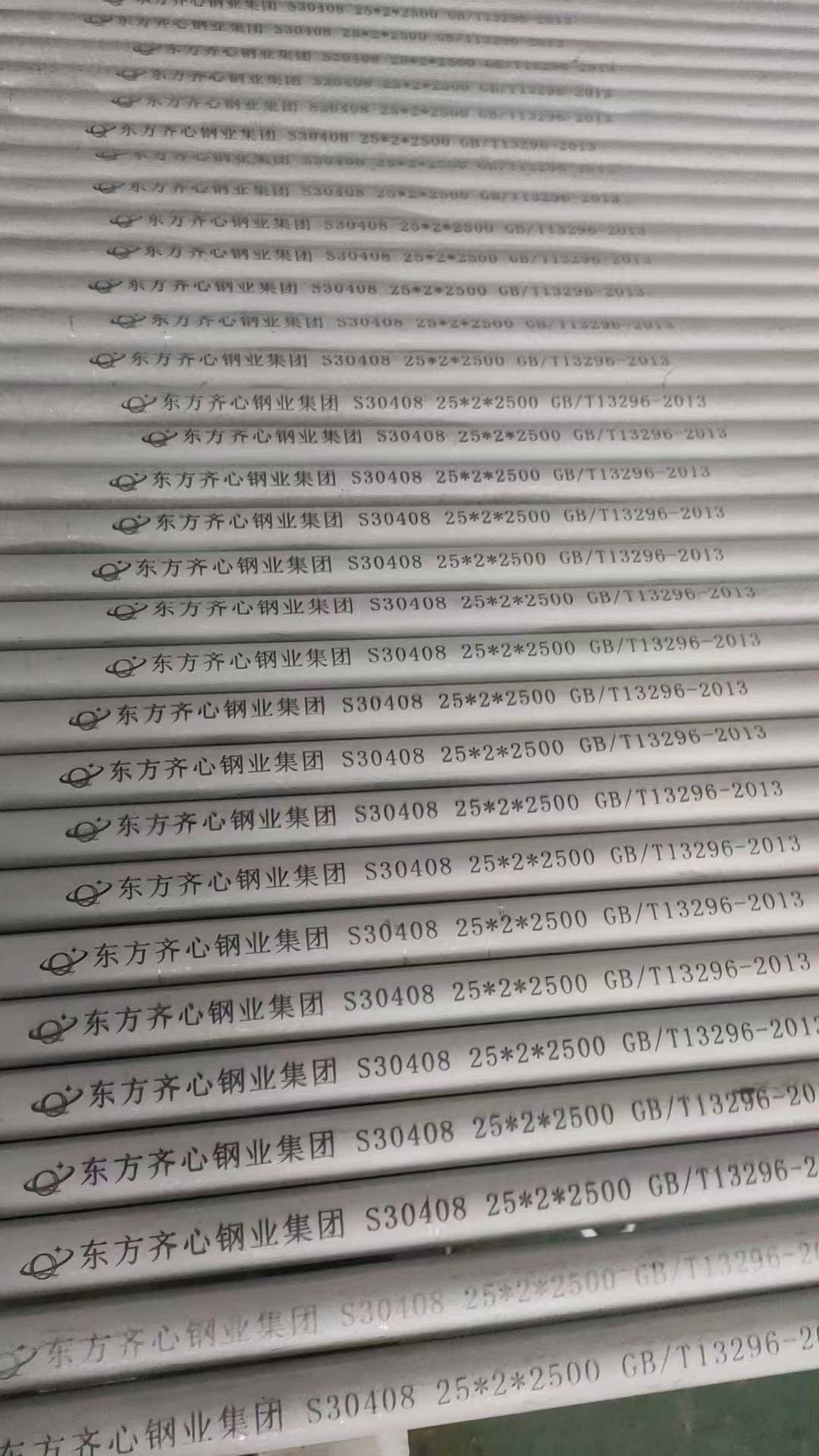 P䓓Q